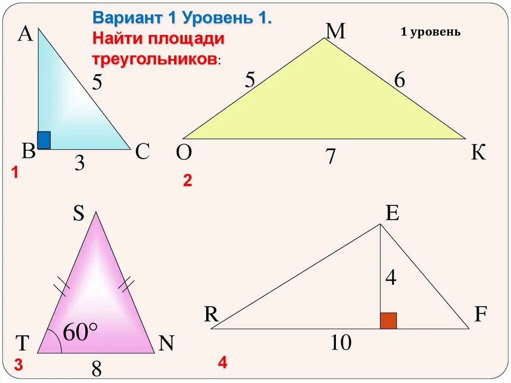 2 соотношения между сторонами и углами треугольника. Соотношение углов и сторон в треугольнике. Соотношение между сторонами и углами треугольника. Соотношение сторон и углов в треугольнике 9 класс. Соотношение между сторонами и углами треугольника 9.