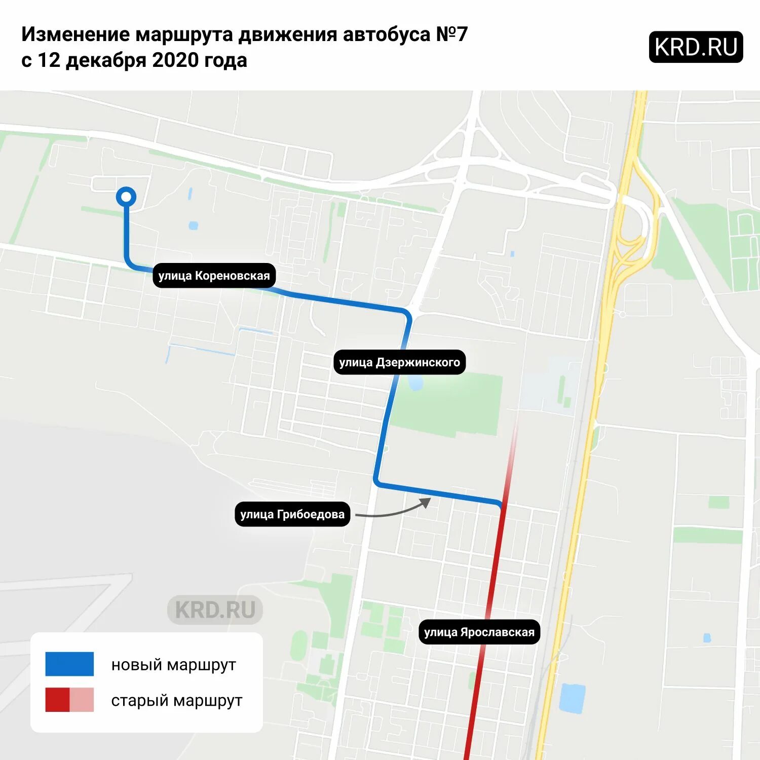 Остановки 45 маршрутки краснодар. Автобус 46 краснодар. Автобусные маршруты. Маршрутный автобус. 45 троллейбус маршрут.