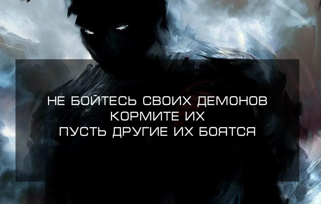 Цитаты про демонов. The general status. Daemon status. Высказывания про демонов. Systemctl linux.