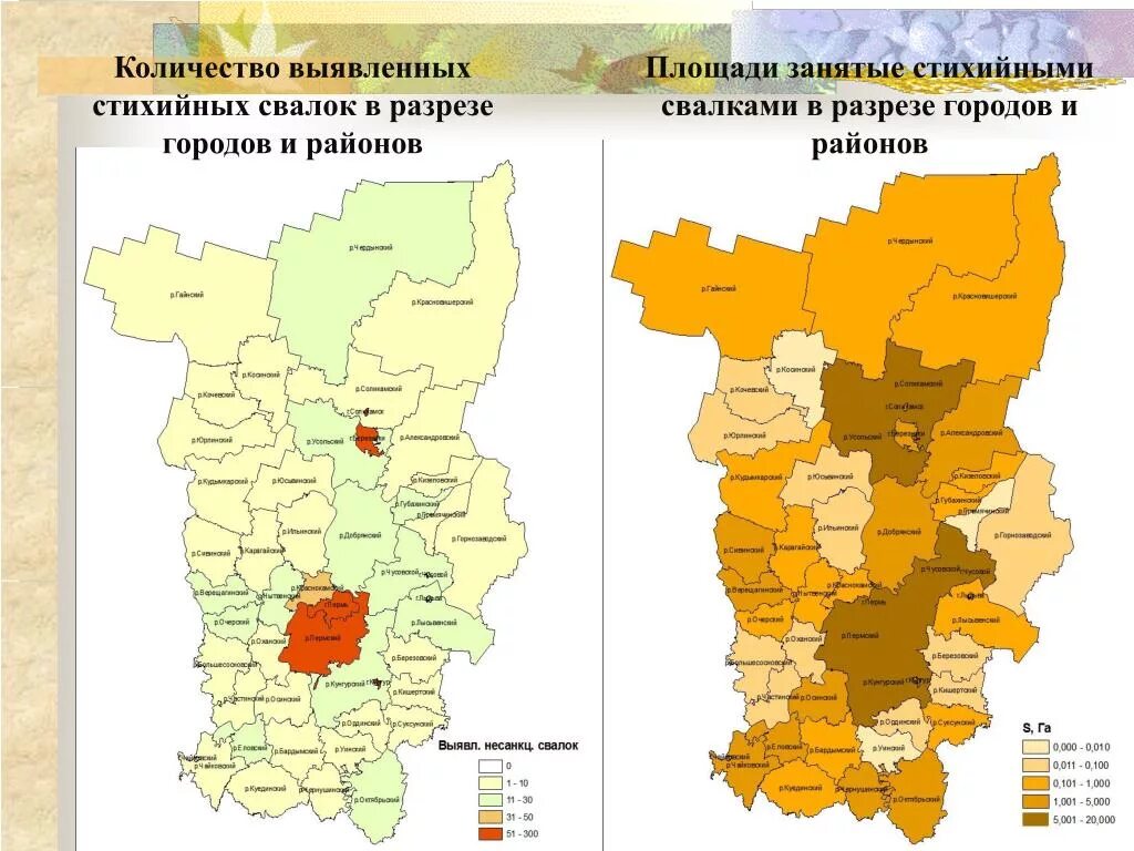 Сколько сейчас в пермском крае. Экологическая карта Пермского края. Промышленность Пермского края карта. Карта загрязнений Пермского края. Экологическая карта Перми.