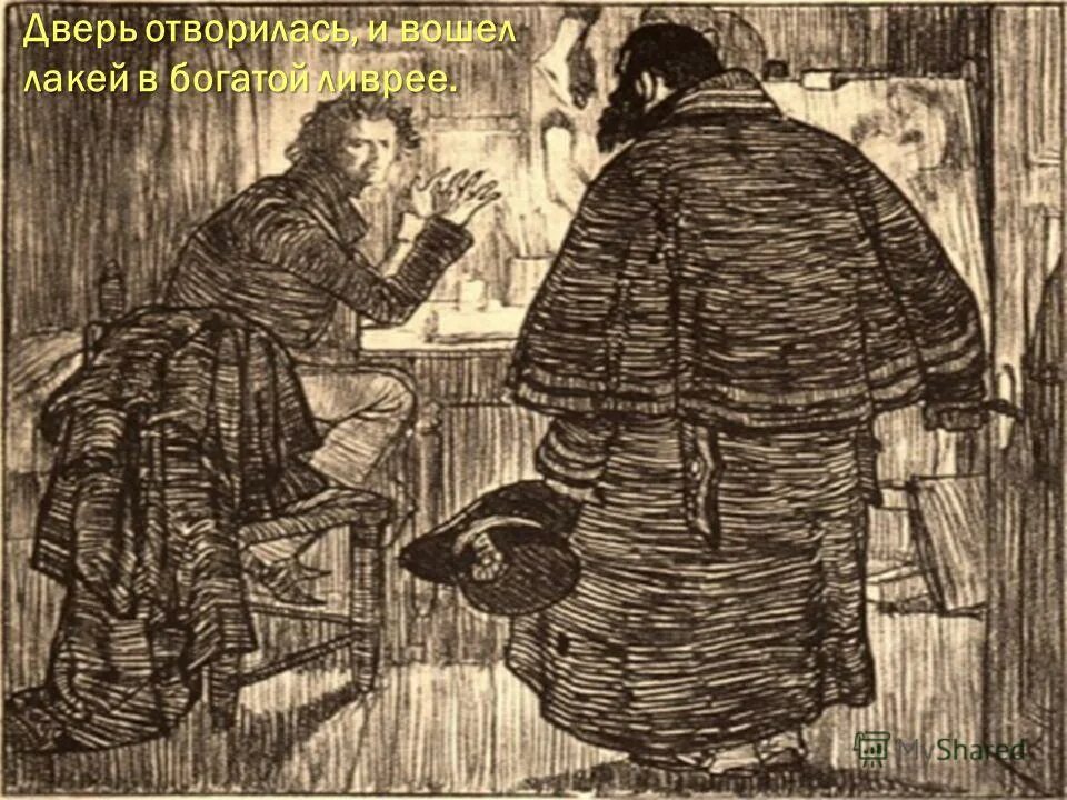 Мультяшная комната с дверью. Открывает дверь с ноги. Двери закрываются. Дверь отворилась и в комнату вошел. Дверь отворилась и в комнату вошел.