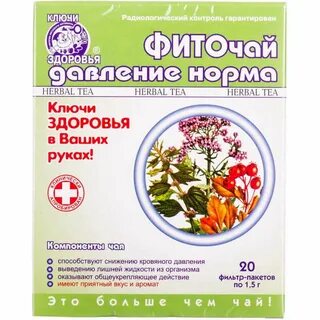 Чай норма