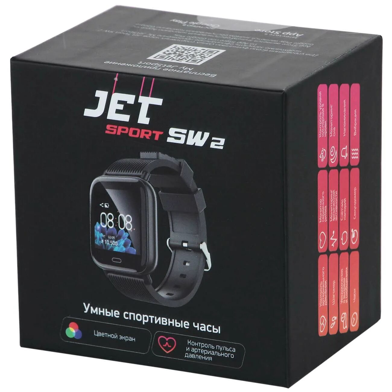 Наручные часы jet sport ft-3. Sw 5 часы. Смарт часы jet sport отзывы. Часы jet sport sw-5. Часы jet 7 умные sport.