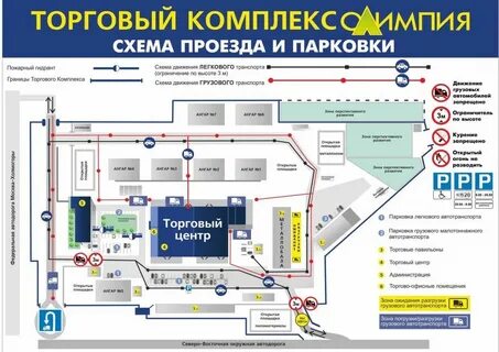 Олимпия ярославль каталог товаров
