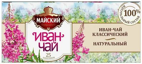 Майский кипрей