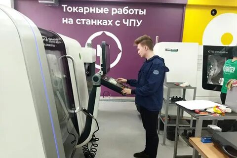 Чпу колледж