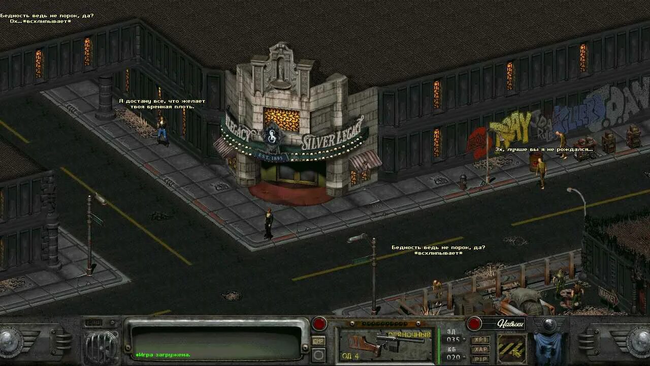 Fallout nevada. Fallout of nevada art. Благодатное фоллаут невада. Благодатное фоллаут невада. Фоллаут невада броня.