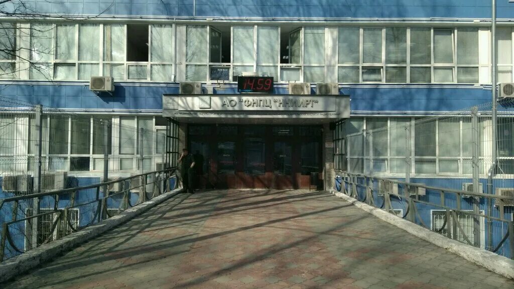 ниирт нижний новгород. институт вниирт москва. нниирт логотип. научно исследовательского института радиотехники. московский научно-исследовательский радиотехнический институт.