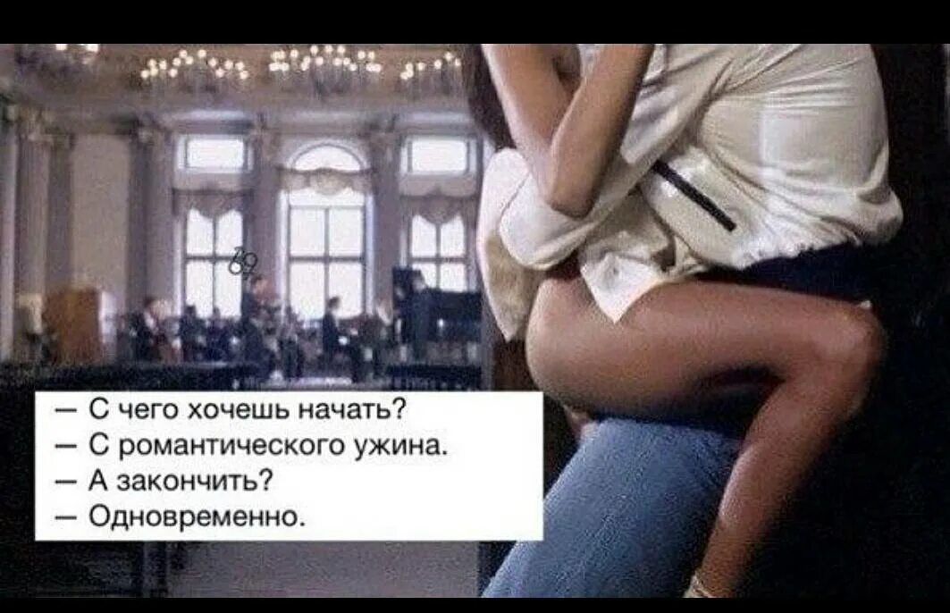 Секс Ответ