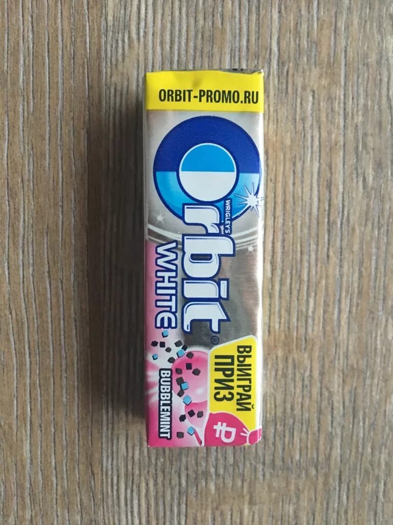 Выиграй приз. Выигрывай призы. Орбит цитрус. Плакат орбит. Orbit pachka png.