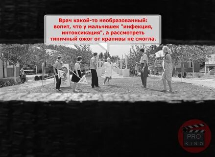 Где снимали добро пожаловать