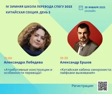 Переводы 2023