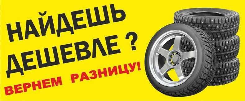 Би би акция на резину. Авто-49 каталог. Би-би интернет магазин автозапчастей сайт автошины. Би-би Обнинск магазин шины зимние.