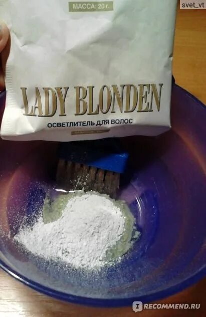 Как использовать осветлитель. Lady blonden краска для волос. осветлитель для волос lady blonden. осветлитель для волос &quot;lady blonden (extra)&quot;, 35г 24шт. осветлитель lady blonden super фитокосметик 9002.