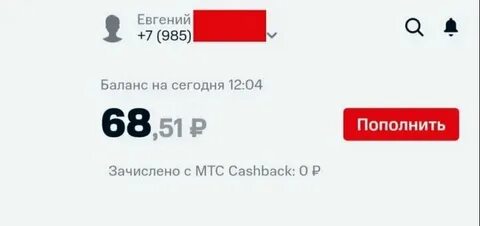 Мтс как узнать тариф на телефоне комбинация