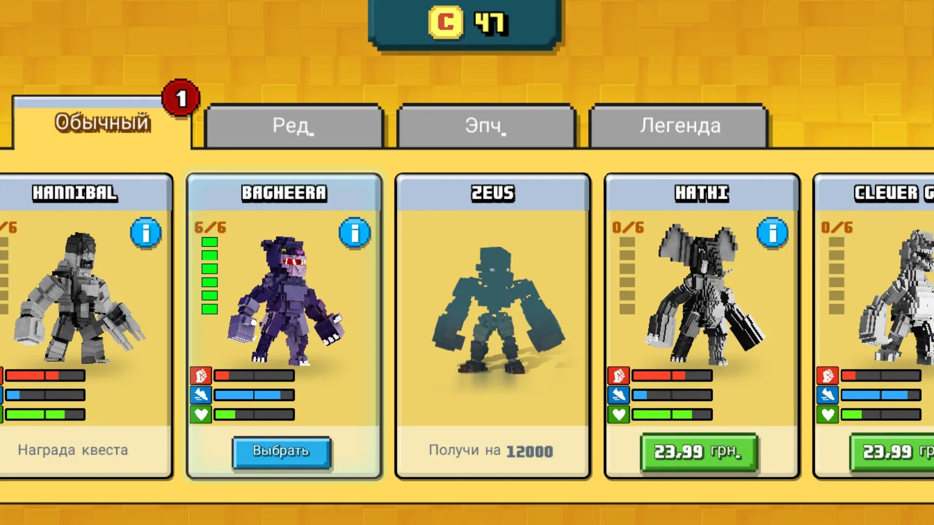 Pixel heroes codes. Карточки бойцов super pixel heroes. pixel heroes android. куда вводить коды в super pixel heroes.