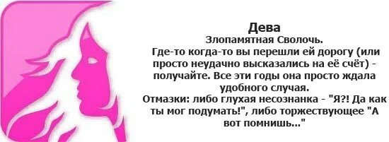 Характер знака дева. Дева характеристика знака. дева знак зодиака мужчина характеристика. характер девы мужчины. мужчина дева характеристика знака.