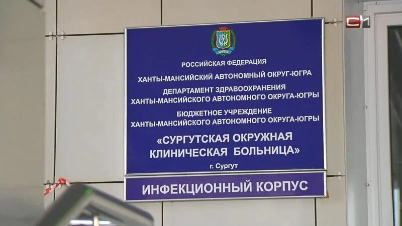 Добровольский директор здравоохранения югры. Департамент здравоохранения сургут. Департамент здравоохранения сургут. Департамент здравоохранения сотрудники. Круглый стол врачей.
