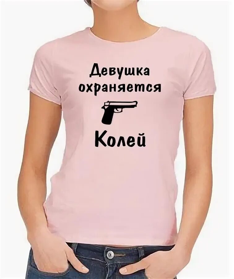 Мемы про колю. Коля девочки. Коля девочки. Я люблю севу картинка. Надпись люблю севу.