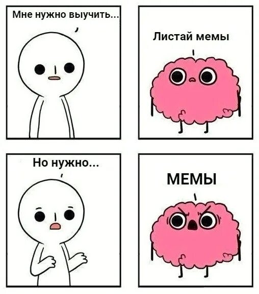 Поставь песню запомни. Как можно легко что-нибудь выучить. Выучить песню. Как выучить музыку за 5 минут. Как быстро выучить слова песни.