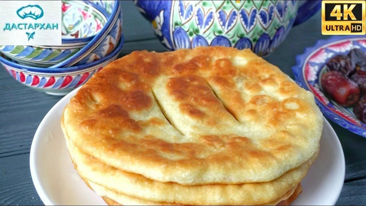 Лепешки на соде на сковороде пышные. Лепешки на соде. дастархан с лепешками. дастархан узбечки лепешки. дастархан рецепты выпечки.