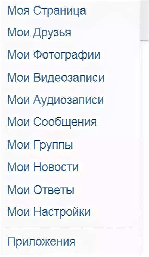 Нулевые вк. 0 Сообщений в ВК. Много сообщений в ВК. 0 Сообщений в ВК фото. Куча сообщений в ВК.