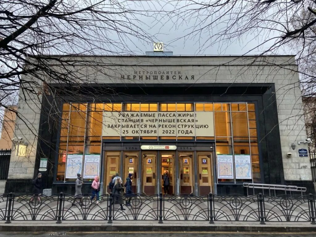 "Чернышевскую" в Петербурге будут закрывать для пассажиров по утрам . Metro