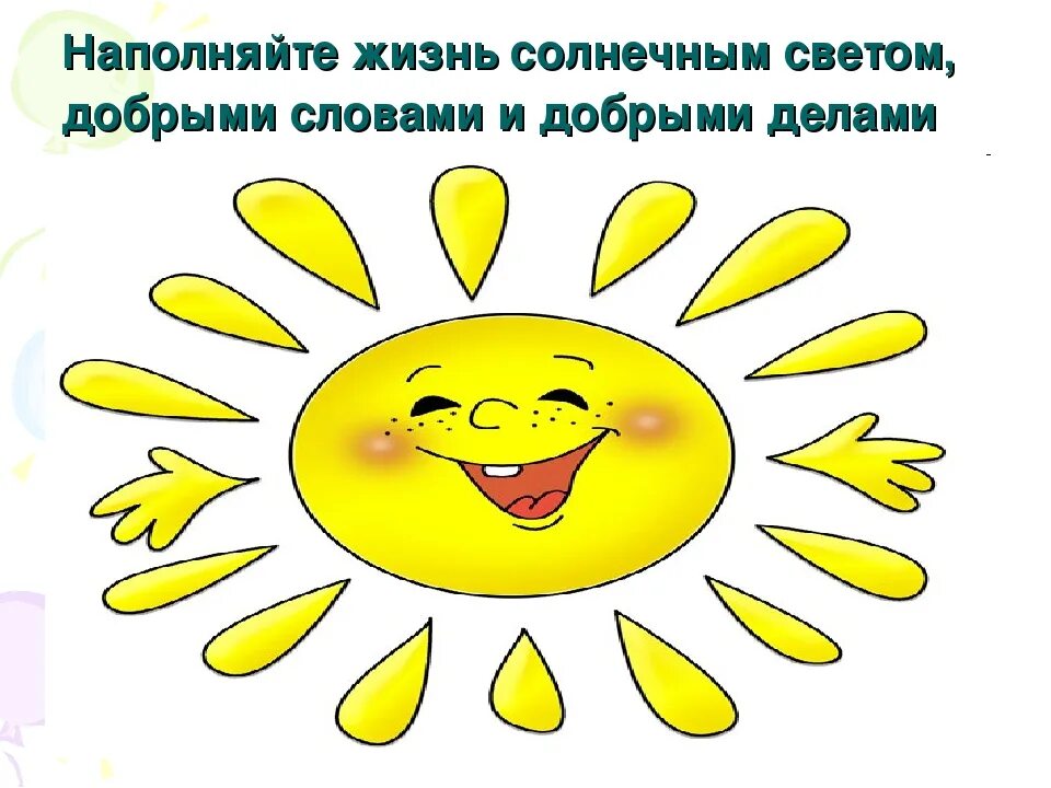 Добро 10 часов