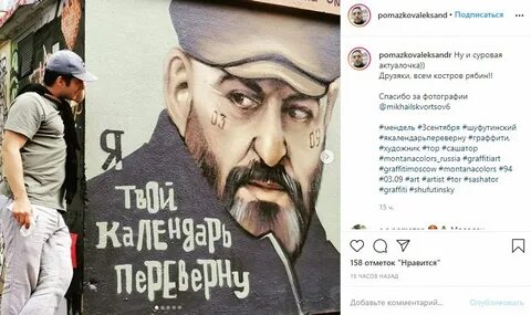 Костры рябин 3 сентября