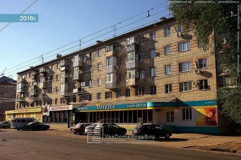 Ленина тольятти