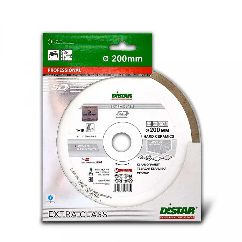 Диск 200 25 4. Диск distar 200 5d. диск дистар 200 25.4. алмазный диск distar 200х25.4 мм. алмазный отрезной диск 200мм distar professional.