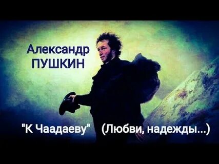 Души надежды тихой славы
