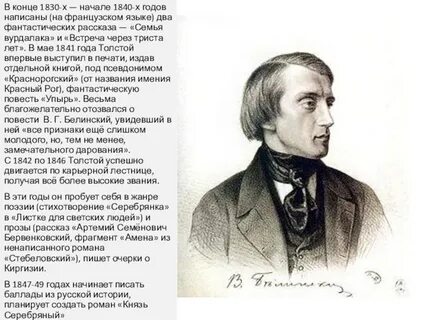 1830 год вошел в историю русской литературы