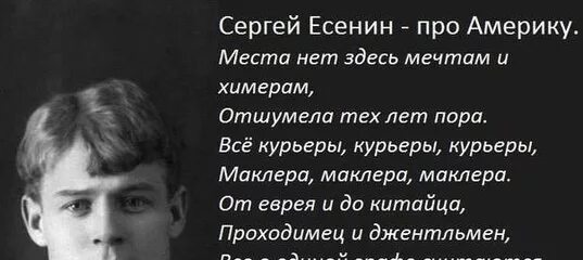 Стихотворение ветер с юга. Есенин с матом. Стихи Есенина с матом. Матерные стихи Сергея Есенина.