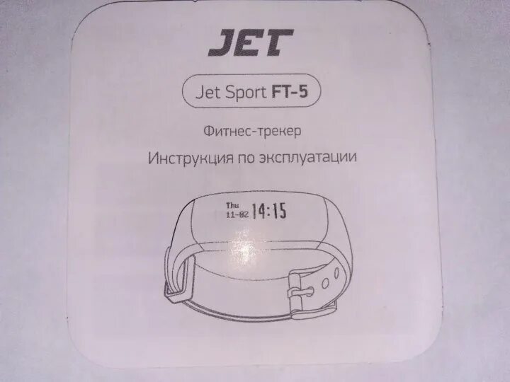 Фитнес-браслет Jet Sport ft-8ch 4 ремешка. Зарядка для часов Jet ft-5. Jet Sport ft 10c. Jet Sport ft-12c значки.