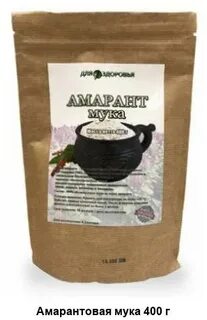 Амарантовая мука польза и вред