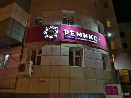Октябрьская якутск
