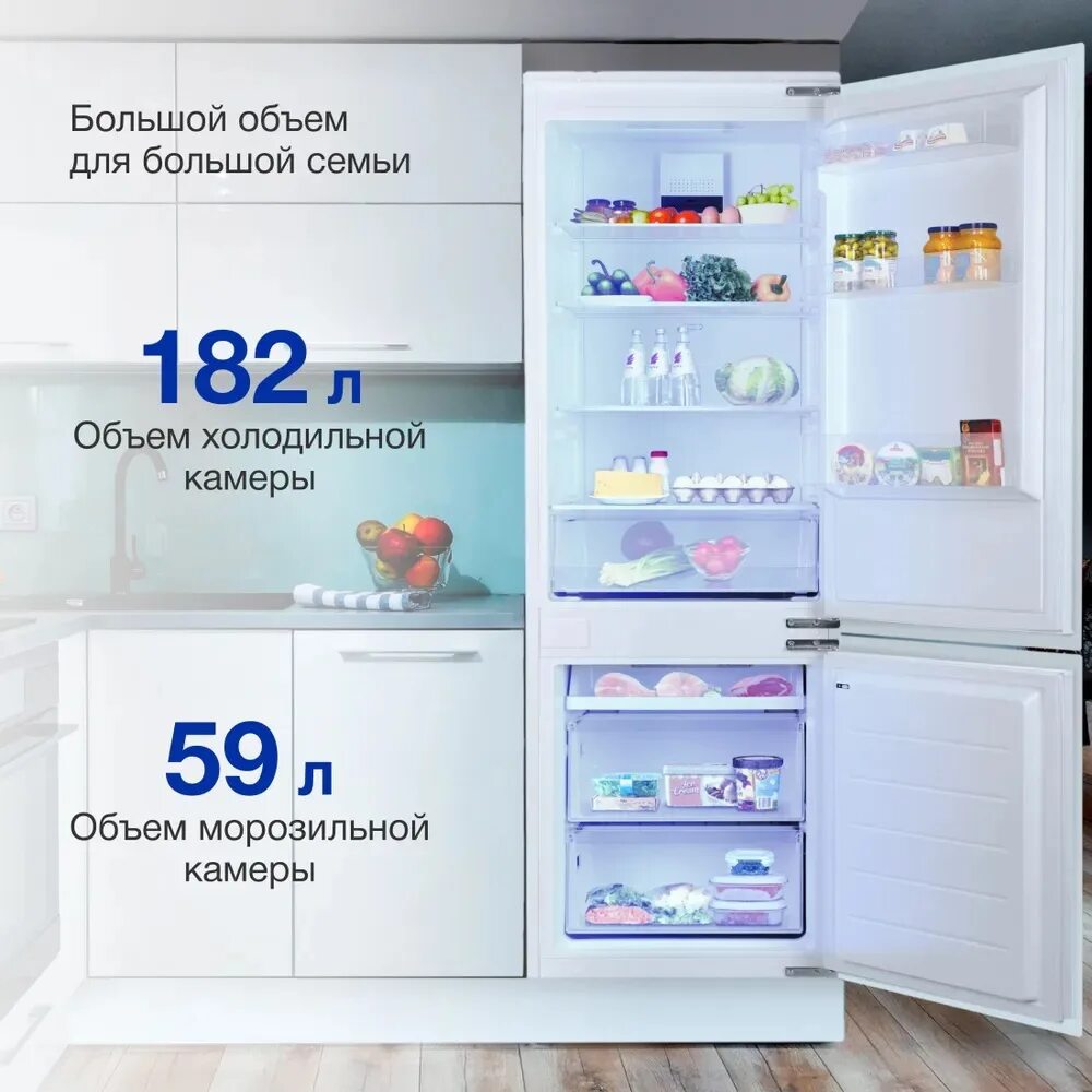 встраиваемый холодильник hyundai cc4023f