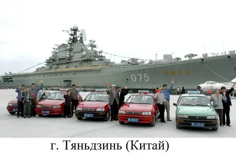 Лучшие флоты