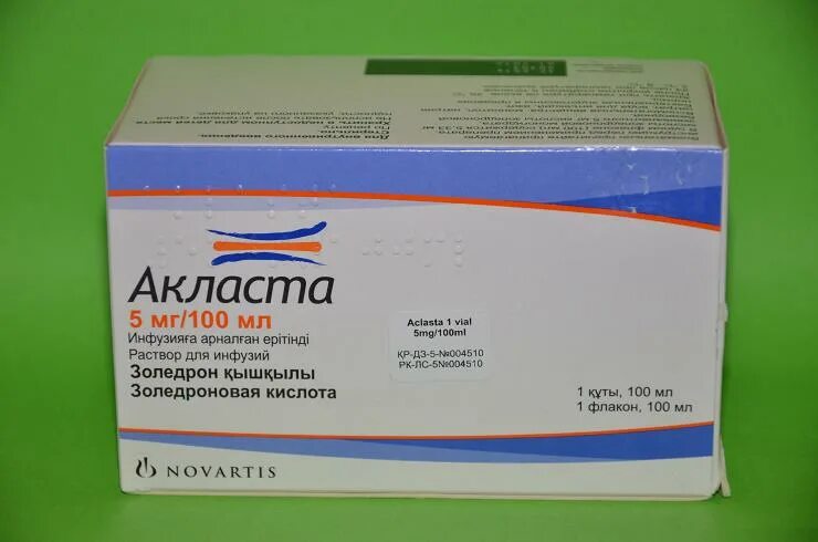 Уколы от остеопороза 1 раз. Золедроновая кислота 50 мкгмл 100. препарат от остеопороза акласта. акласта 50мкгмл 100мл. золедроновая кислота акласта.