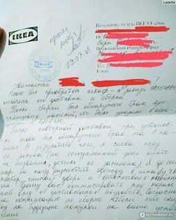 Претензия кухня