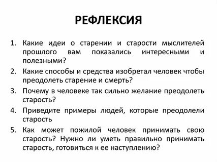 Дом рассохся от старости а может быть