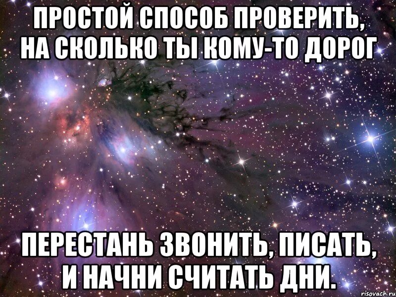 Мужчина позвонил первым. Юля лучшая подруга. Тот кому ты дорог. Если человек не пишет. Когда любишь.