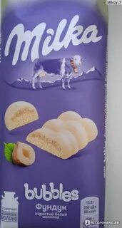 Милка белый пористый