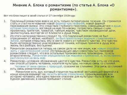 Все жило