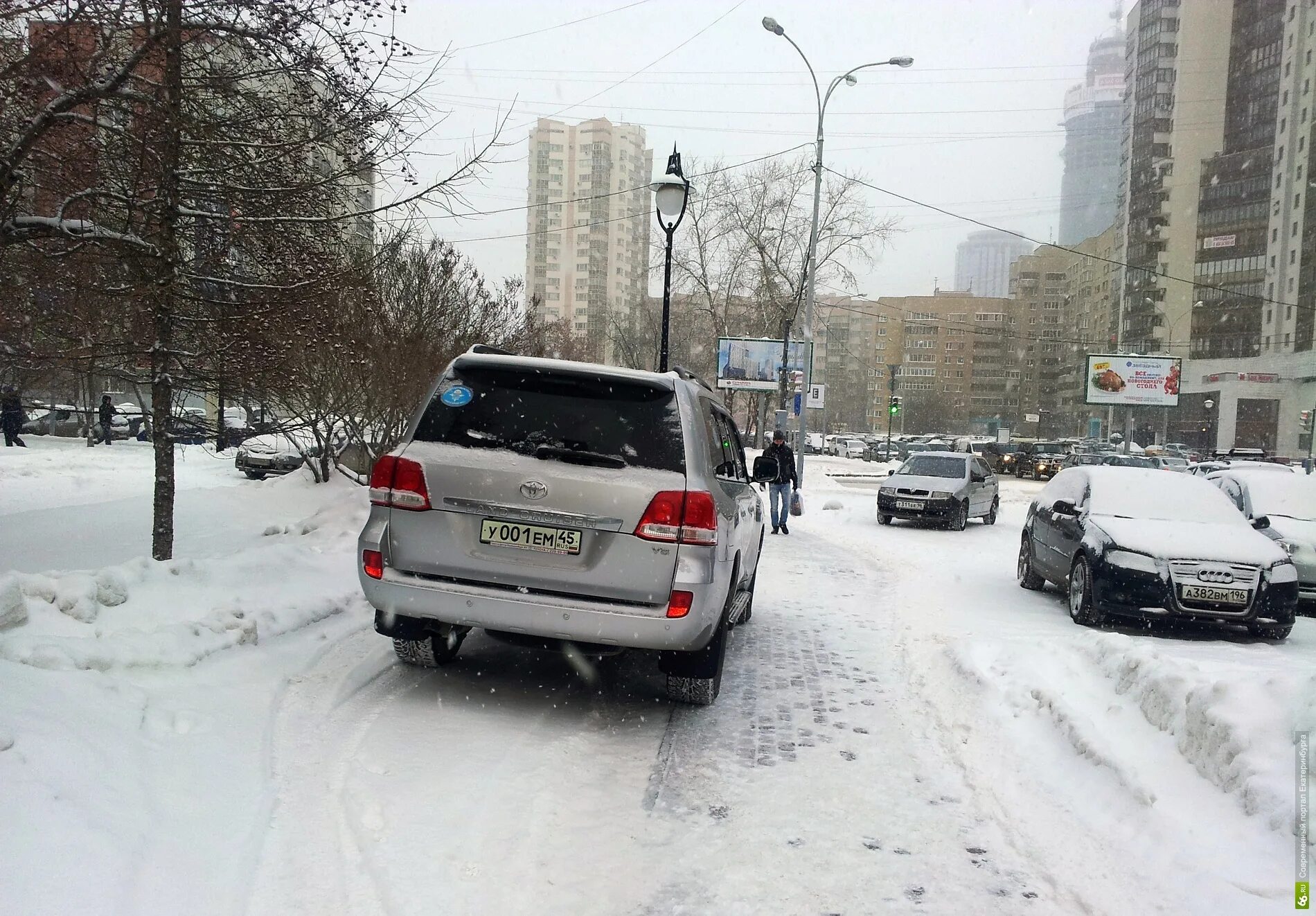 Сайт гибдд парковку