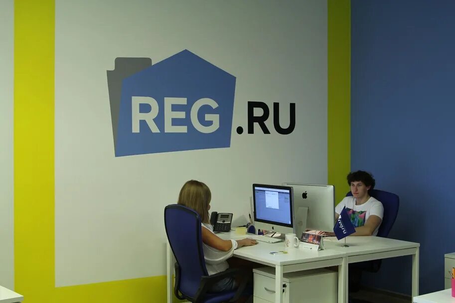 Reg office. Рег ру офис. Reg.ru. Рег ру фото. Reg.ru картинки.