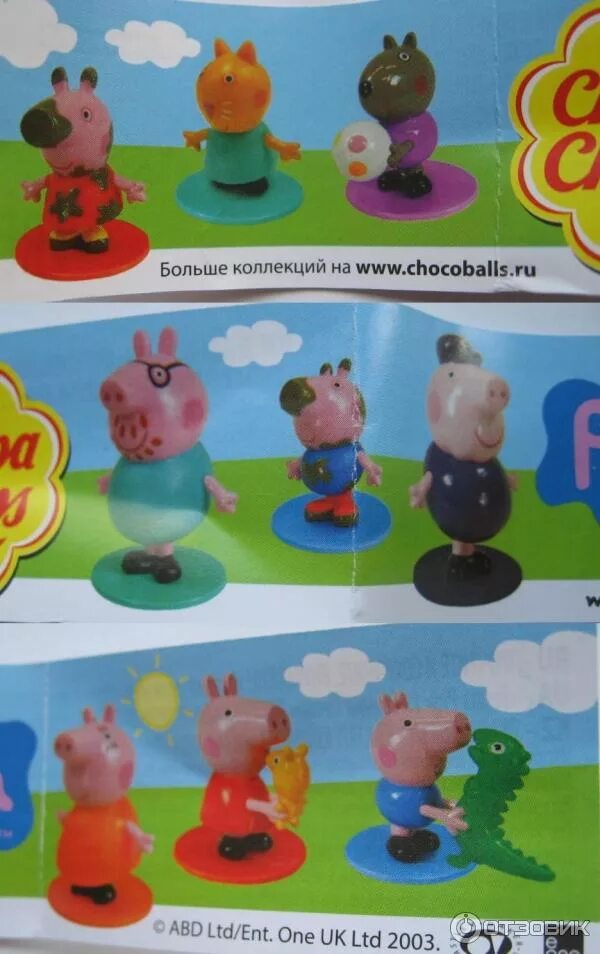 Peppa pig kinder