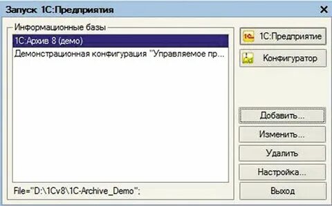 Программа re
