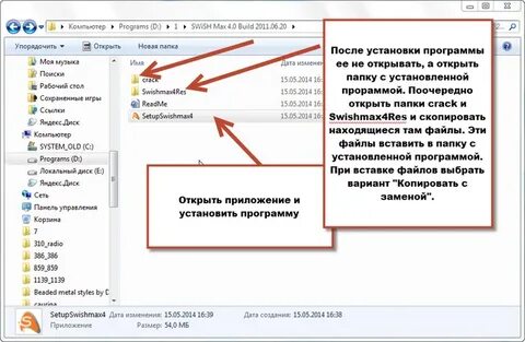 Замена копирования